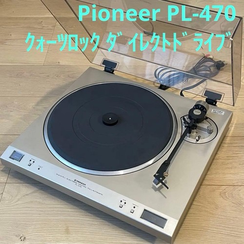 Pioneer 470 record - pioneer, pl-470